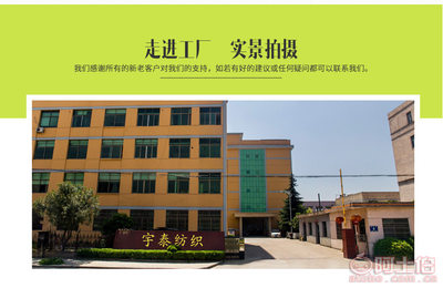 浦江宇泰羽绒被 以品质与价格重塑冬季睡眠体验——宇泰纺织超柔柔赛丝被芯（yt-d005）深度解析
